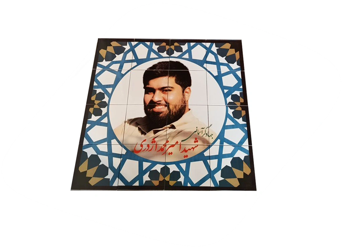 چاپ کاشی فضای باز