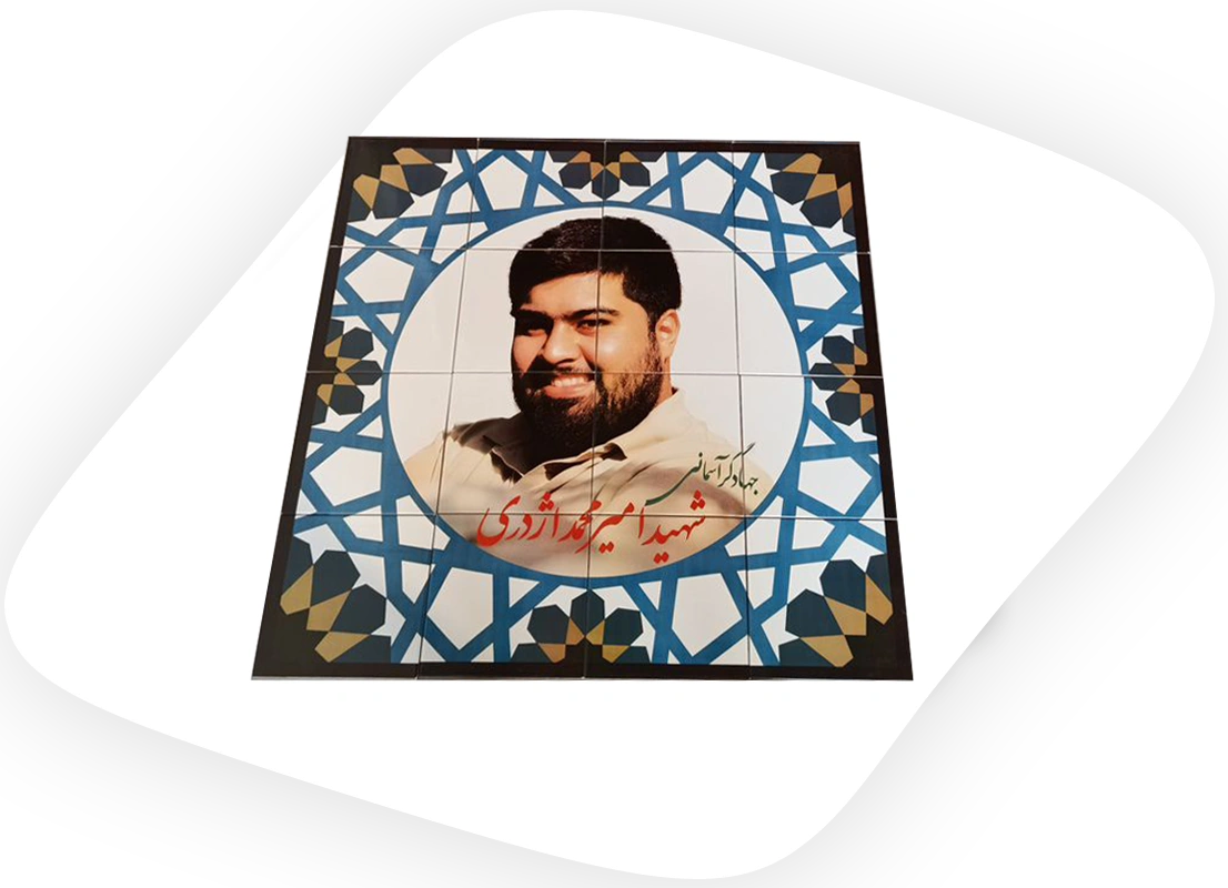چاپ کاشی فضای باز